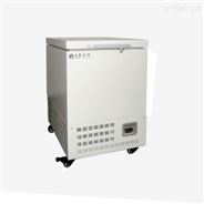 國產品牌超低溫冰箱-60°C，臥式保存冰箱