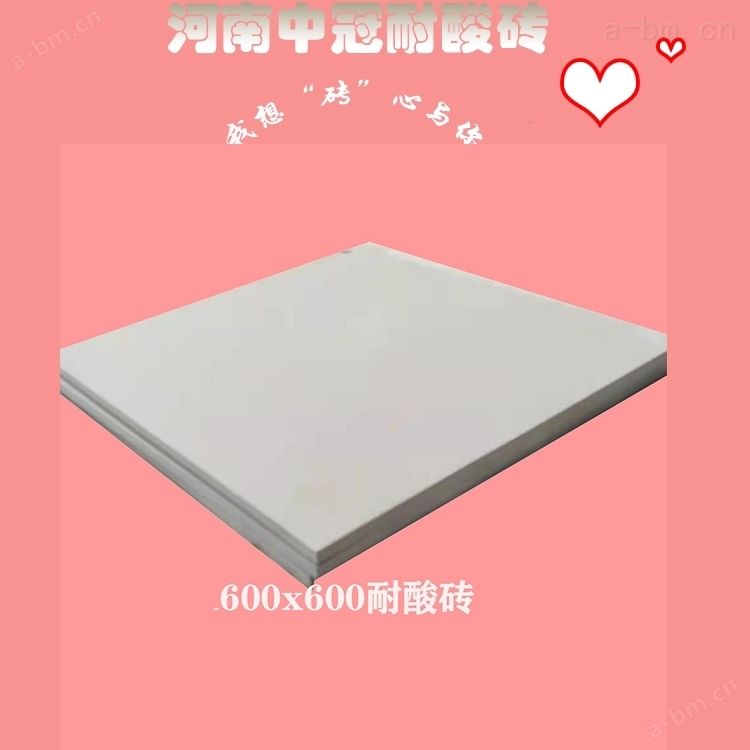 耐酸砖厂家 黑龙江高密度耐酸瓷板6