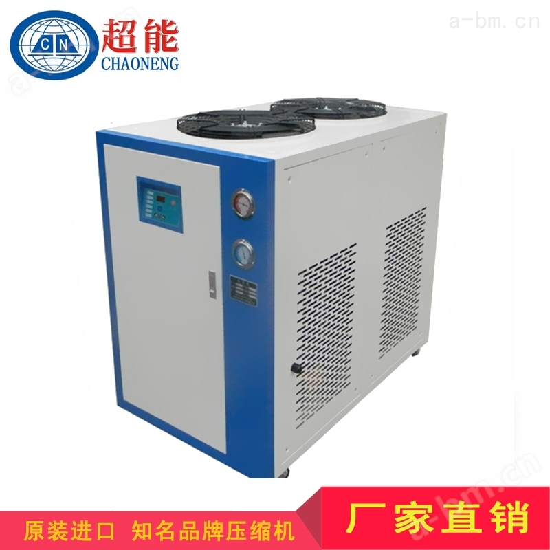 薄膜冷水机 薄膜滚筒降温风冷式冷却机