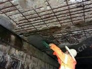 重庆环氧修补砂浆用于水利大坝破损修复
